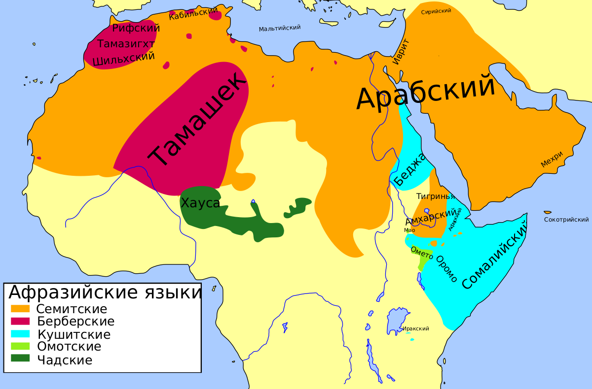 Иврит — Энциклопедия Руниверсалис